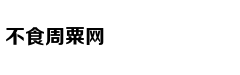 高烧工房：TABOR挖起杆测评